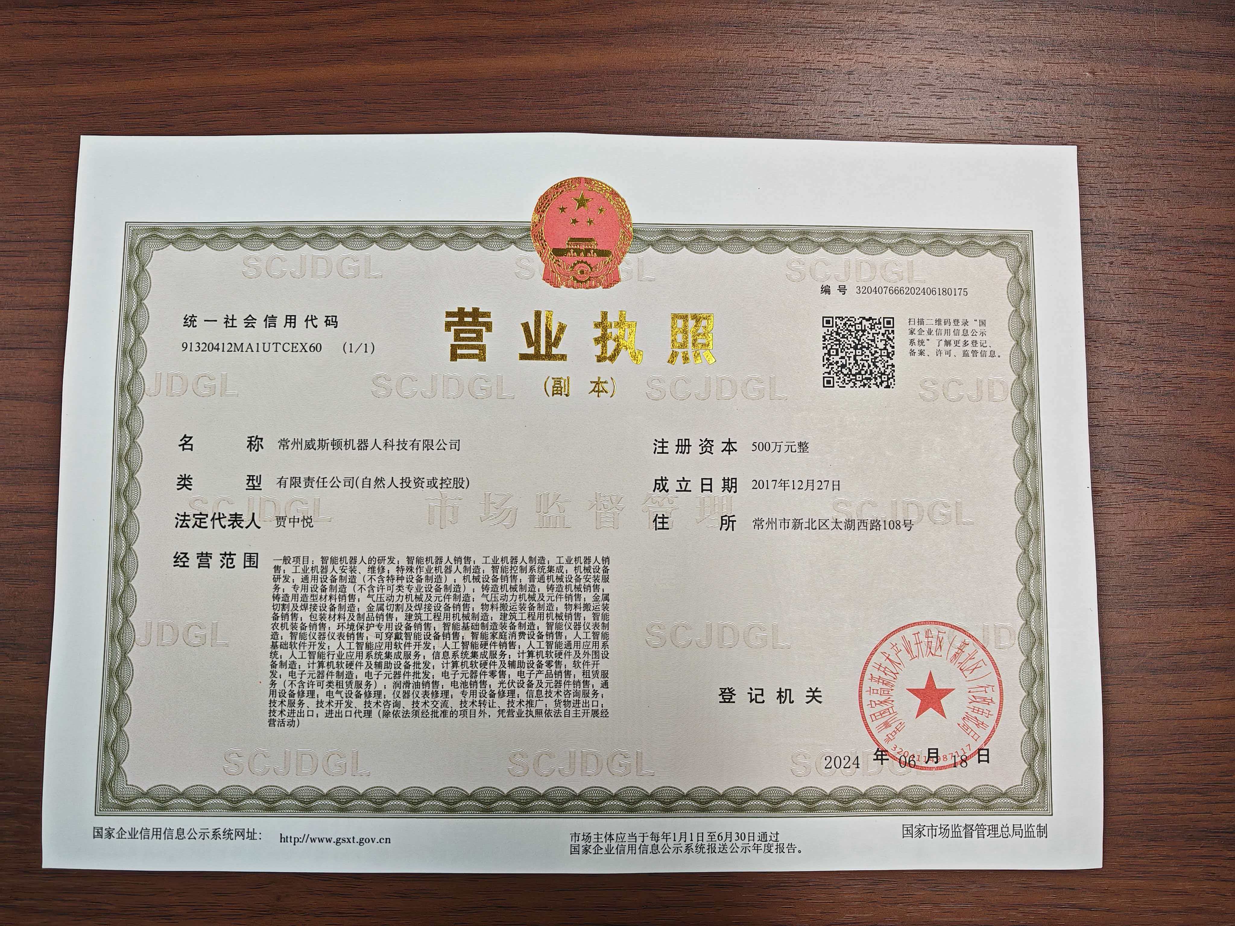 苏州自动地板码垛机